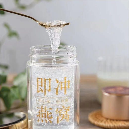 冻干即冲燕窝（8罐装） 商品图2