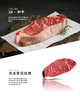 澳洲和牛M9等级西冷牛排 商品缩略图1