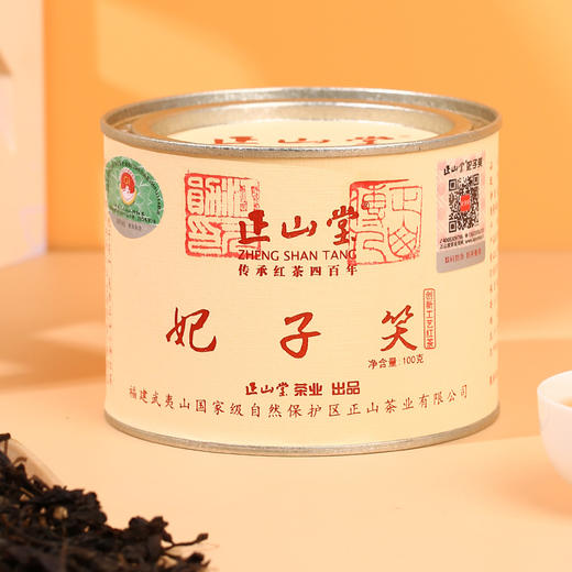 正山堂妃子笑红茶正山小种红茶特级浓香型罐装红茶茶叶30g/50g/90g/100g/礼盒60g/礼盒100g/礼盒200g 商品图3