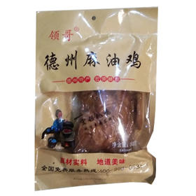 【17.5元/袋】宏领德州麻油鸡500g（0803432）