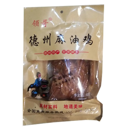 【17.5元/袋】宏领德州麻油鸡500g（0803432） 商品图0