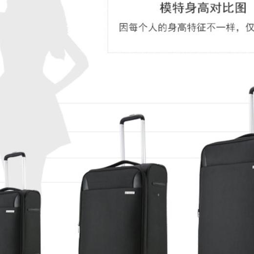 4楼外交官拉杆箱DH-8262 商品图5