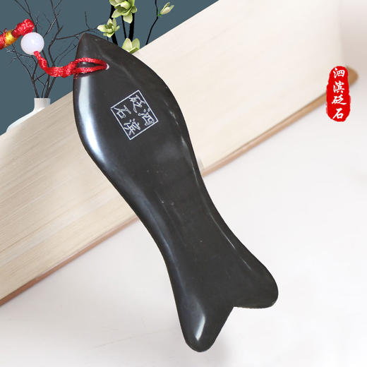 泗滨 玄磺砭石鱼刮痧板  携带方便  随时可用 商品图1