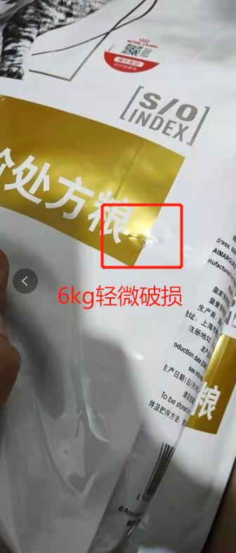 皇家 处方猫粮 LP34 泌尿道 成猫用 商品图1
