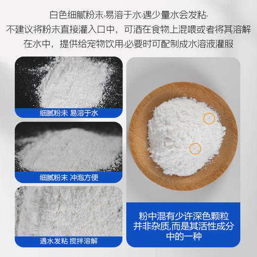 爬虫BAC肠胃调理益生菌爬宠陆龟变色龙蛇守宫鬃狮蜥拉稀拒食腹泻 商品图2