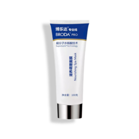 博乐达水杨酸调理面膜100g