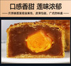 【包邮】广州酒家 | 七星伴月(心意版)月饼礼盒792.5g  8颗装 商品缩略图6