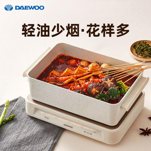 大宇多功能锅 S11    米白色【CZ】 商品图4