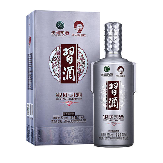 【推荐】茅台集团 习酒 银质（钻石版）53度 酱香型高度白酒 719ml 单瓶装 商品图0