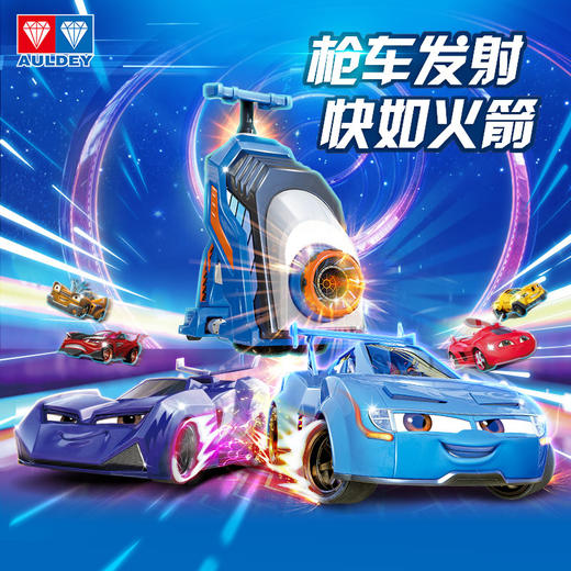 奥迪火箭车高速飞擎套装222011 商品图1