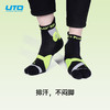 UTO&PLAYTOP赋能款运动分指袜 商品缩略图0