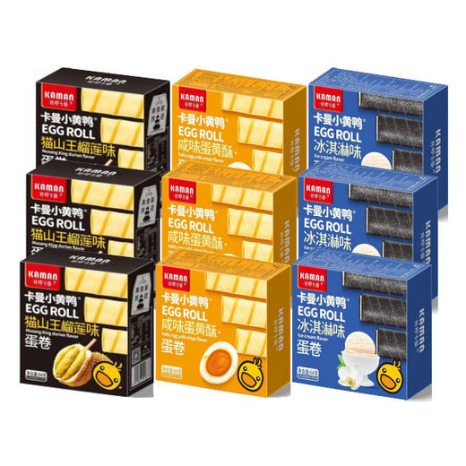 【10元3盒】咔啰卡曼冰淇淋味 /咸味蛋黄酥/猫山王榴莲味蛋卷64g 商品图0