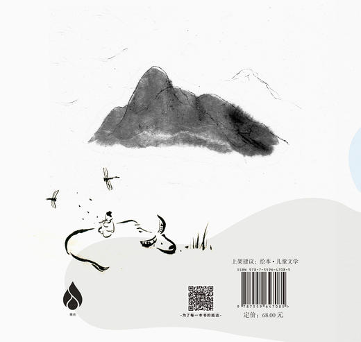 《故乡和布谷的歌》 商品图1