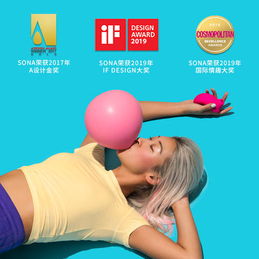 SONA 索娜一代 商品图4