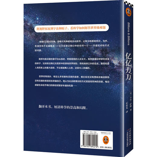 亿亿万万 商品图3