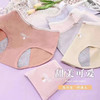 【9.9元/条】伊凯琳女士纯棉三角生理内裤（1223542） 商品缩略图0