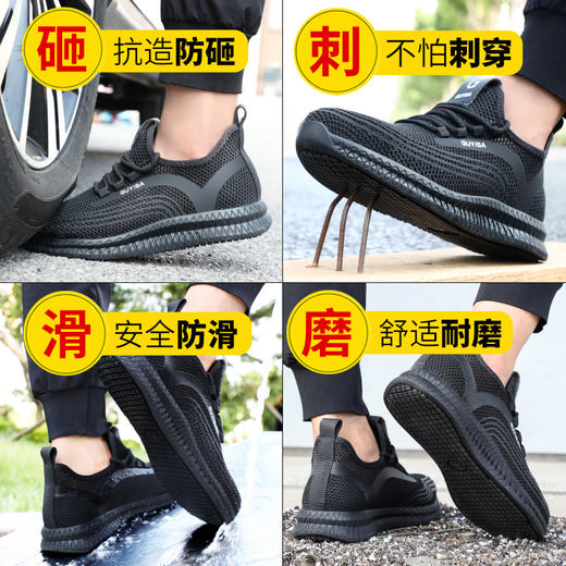 【夏季专业防滑鞋】劳保鞋男女同款防砸防刺轻便夏季透气带钢板耐磨工地鞋 商品图1