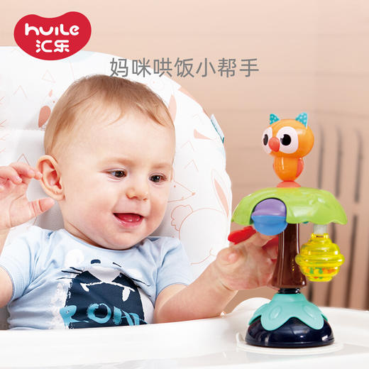 【安抚摇铃吸盘玩具 吃饭不再吵闹】汇乐 儿童餐椅吸盘玩具益智手摇铃 让宝宝乖乖就“饭” 商品图1