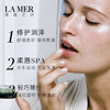 H【奥莱美妆】LAMER/海蓝之谜唇膜舒缓干燥润唇修护润唇膏润唇霜9g 商品缩略图2