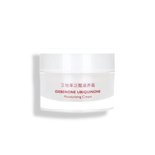 伊珊艾地苯泛醌滋养霜30g（新版26年12月） 商品图0