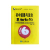 22学霸考试帮/初中政治 商品缩略图0