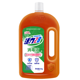 活力28消毒液棕色加香2kg