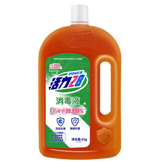 活力28消毒液棕色加香2kg 商品图0