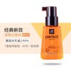 Amore/爱茉莉修复干枯改善毛躁头发免洗100ml 商品缩略图1