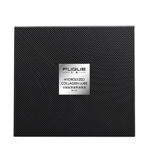 NO17 人体润滑液水溶性 情趣扑雀 水解胶原 推入注入式按摩润滑精油 男女用成人用品 30支装 商品图3