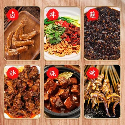 钟卤门川式辣卤料100g 商品图3