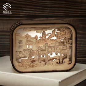 【限时抢购.薇娅直播热销爆款】印象福州-创意木质小夜灯