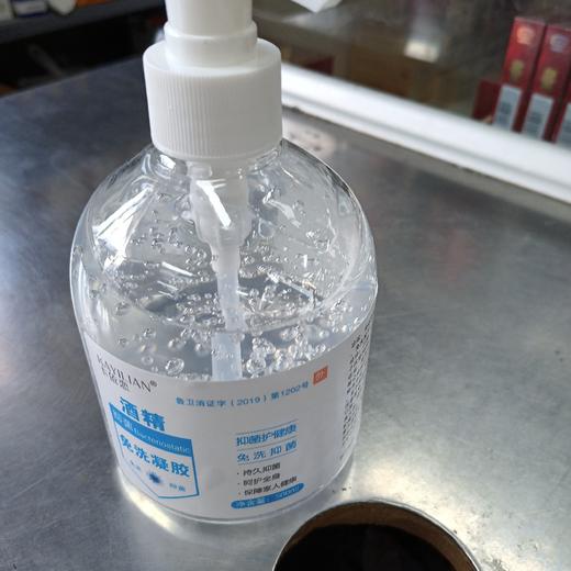 卡依恋酒精免洗凝胶500ml 商品图0