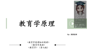 2022首都师范大学774强化冲刺课程试听