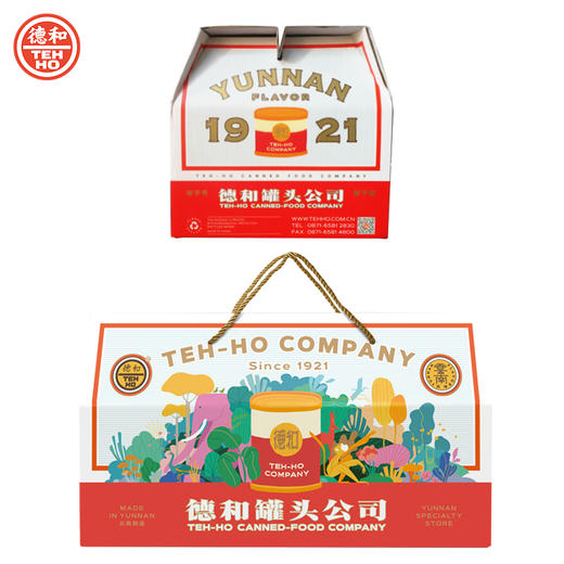 节日空盒 单拍不发货 自由选择商品搭配 通用礼盒空盒 节日礼盒#空盒子 商品图6