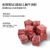 澳洲进口安格斯M3原切上脑部位牛肉粒2包包邮 商品缩略图0