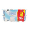 【超市】蒙牛风味酸牛奶原味 商品缩略图1