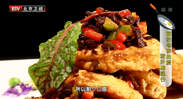 秋季养肺菜之——猪肝酿藕合