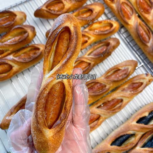 法式小龙虾 商品图0