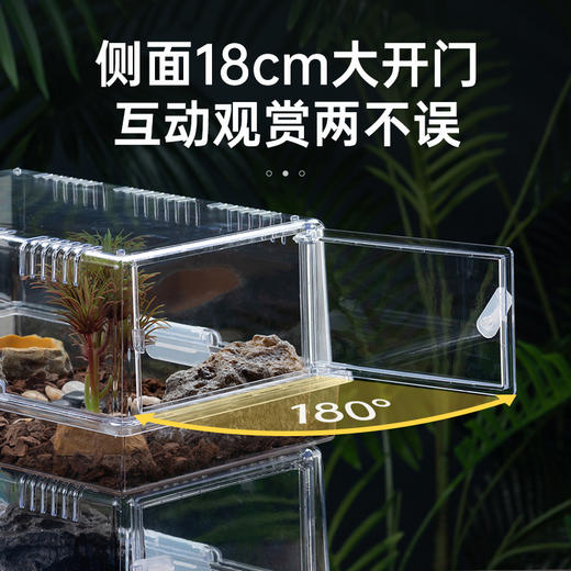 SuperRep 爬虫饲养盒蜥蜴守宫蛇角蛙甲虫仓鼠蚕宝宝爬宠 商品图1