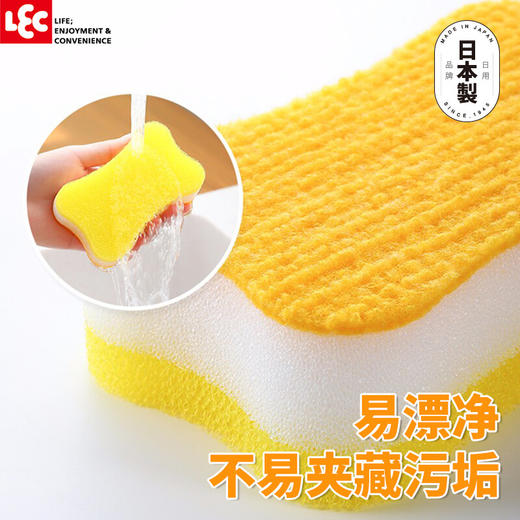 LEC激落君亚克力无纺布清洁海棉3个装 商品图3