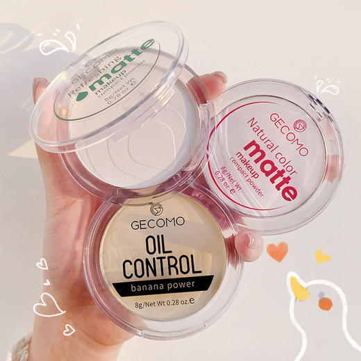 【粉饼】格蒙香蕉定妆散粉控油哑光半透明干粉蜜粉防水定妆粉学生款 商品图0