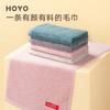 【用婴儿的标准 打造成人家纺】日本hoyo 和风毛巾 三件套 商品缩略图2
