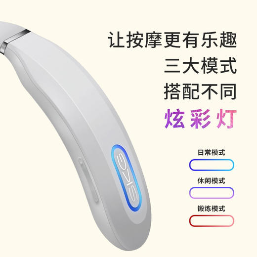 SKG-K3颈椎按摩器送礼佳品智能恒温脖子颈部按摩仪 商品图7