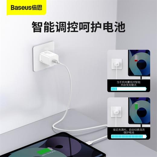 Super Si超级硅快充充电器1C 30W 商品图5