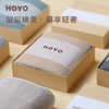和风浴巾简致礼盒单条装 商品缩略图2