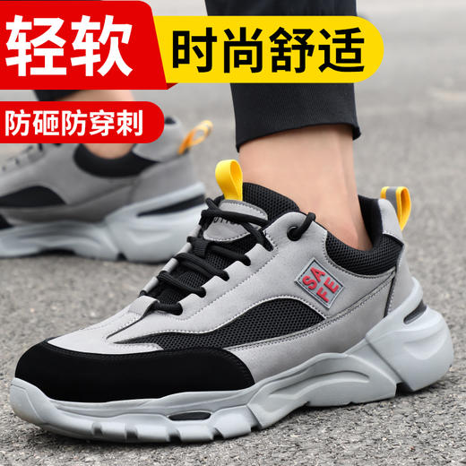 【超轻劳保鞋】劳保鞋四季款透气钢包头防砸防刺穿安全工作鞋超轻EVA防护功能鞋 商品图0