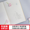 你一定爱读系列《中国史·国学常识》 商品缩略图8