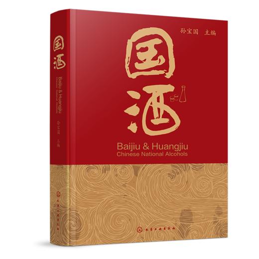 国酒 商品图1