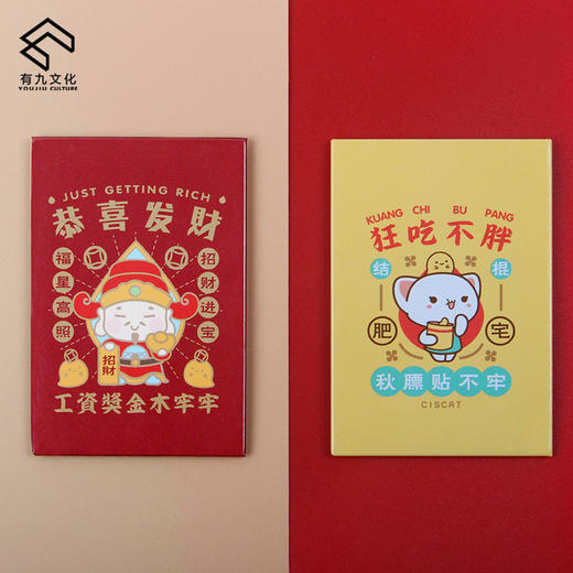 马口铁冰箱贴 商品图1