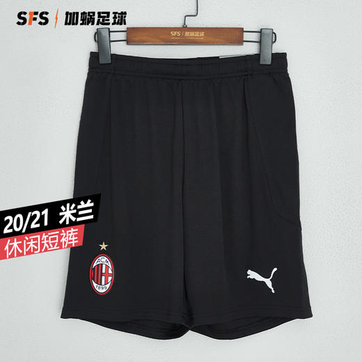 SFS正品 PUMA彪马 20/21AC米兰足球训练短裤757287-05 商品图0